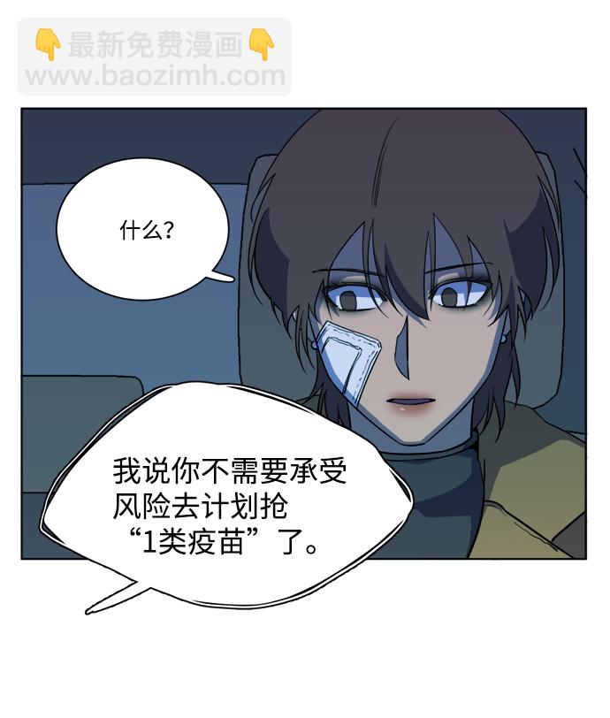 第十三章（4）_各自的方式81