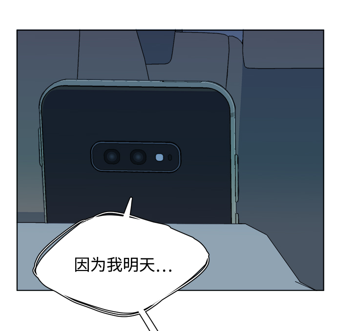第十三章（4）_各自的方式82