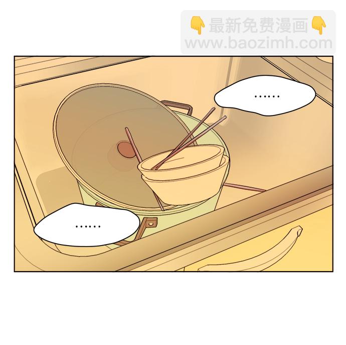第十三章（5）_各自的方式10
