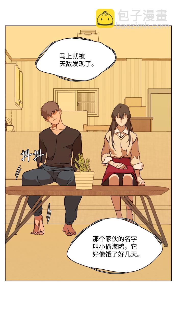 第十三章（5）_各自的方式12