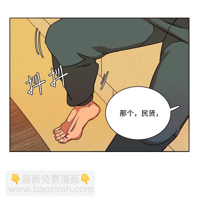 第十三章（5）_各自的方式13