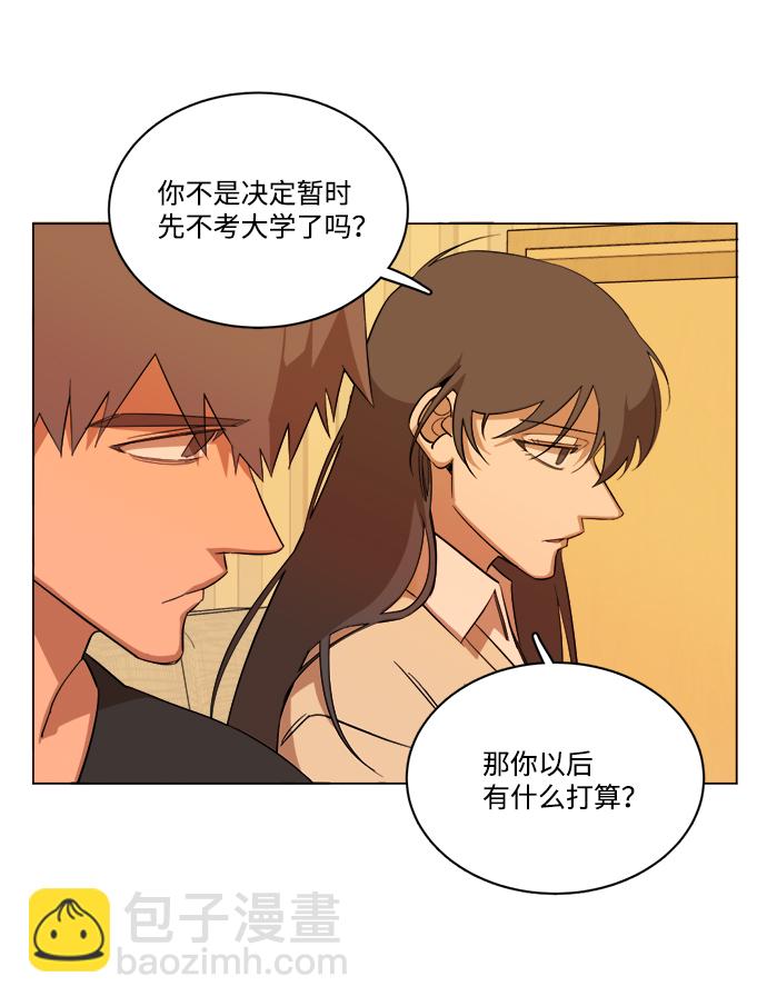 第十三章（5）_各自的方式14