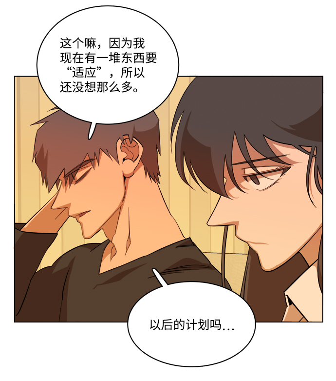 第十三章（5）_各自的方式15