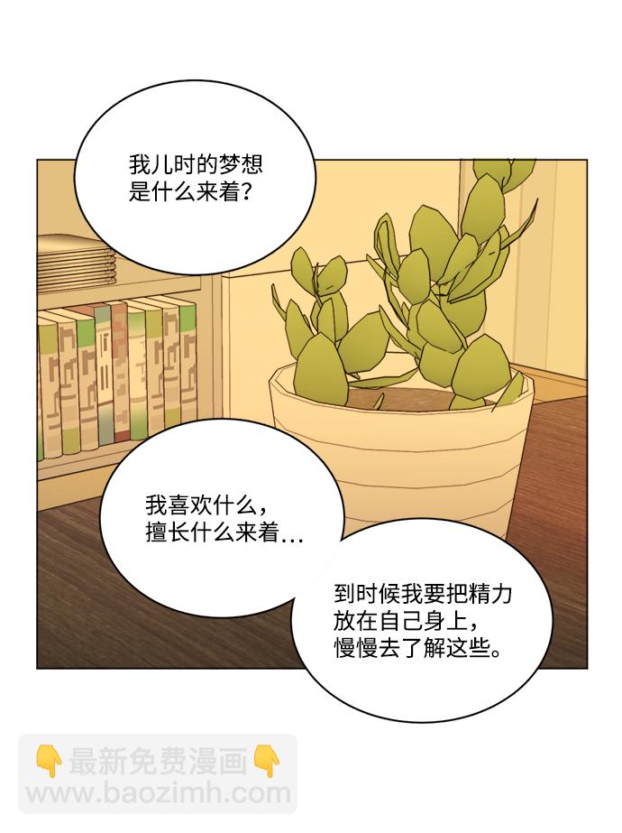 第十三章（5）_各自的方式16