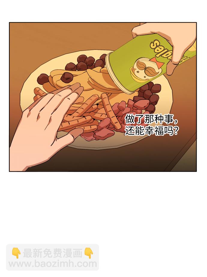 第十三章（5）_各自的方式28