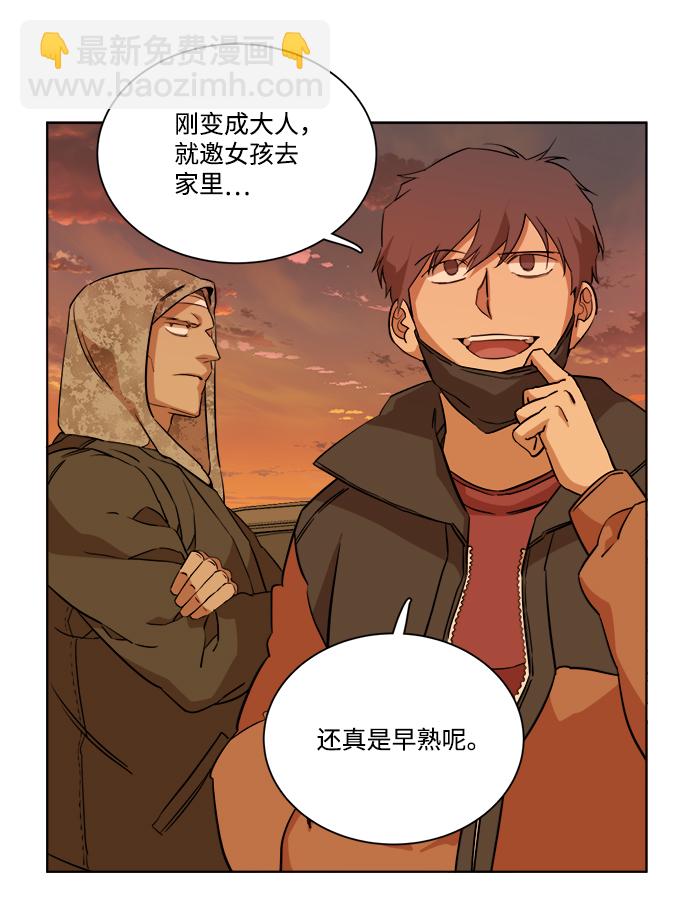 第十三章（5）_各自的方式30