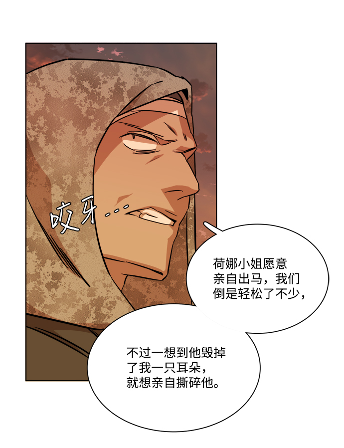 第十三章（5）_各自的方式31