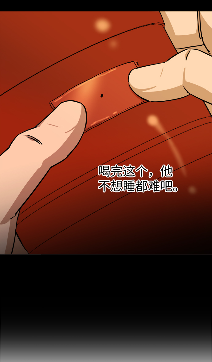 第十三章（5）_各自的方式40