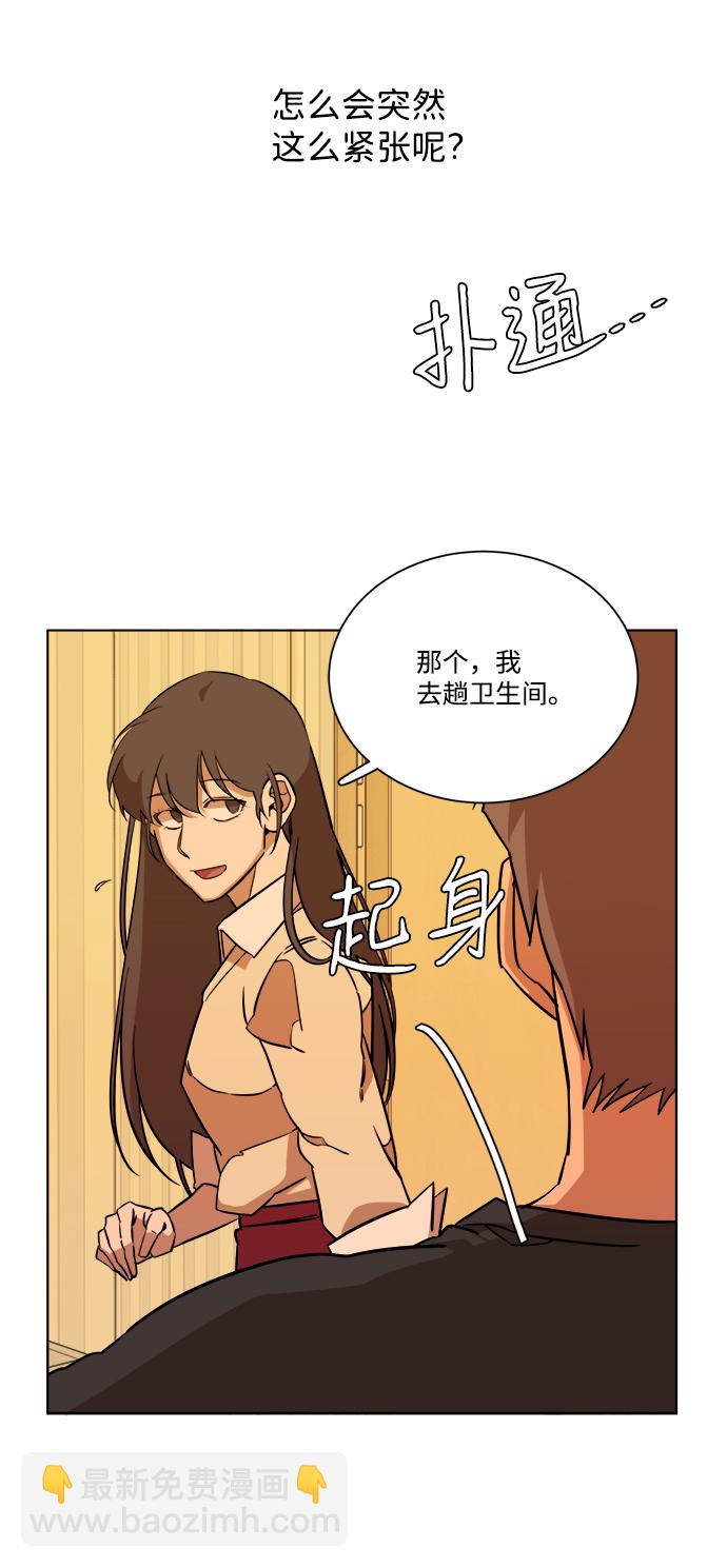 第十三章（5）_各自的方式44
