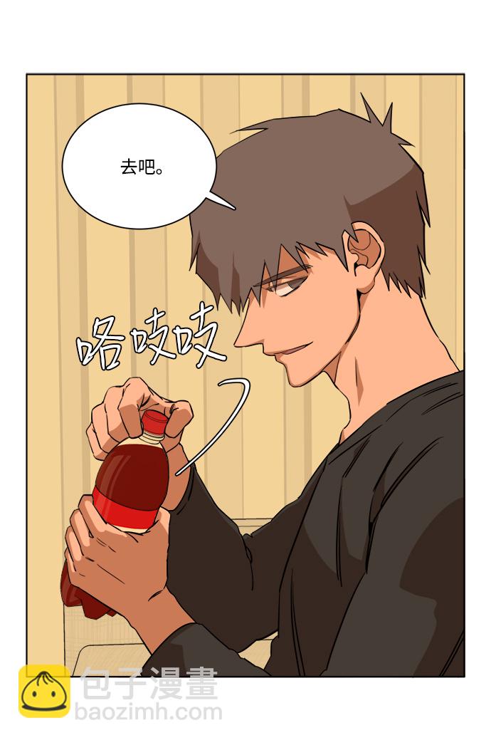 第十三章（5）_各自的方式45