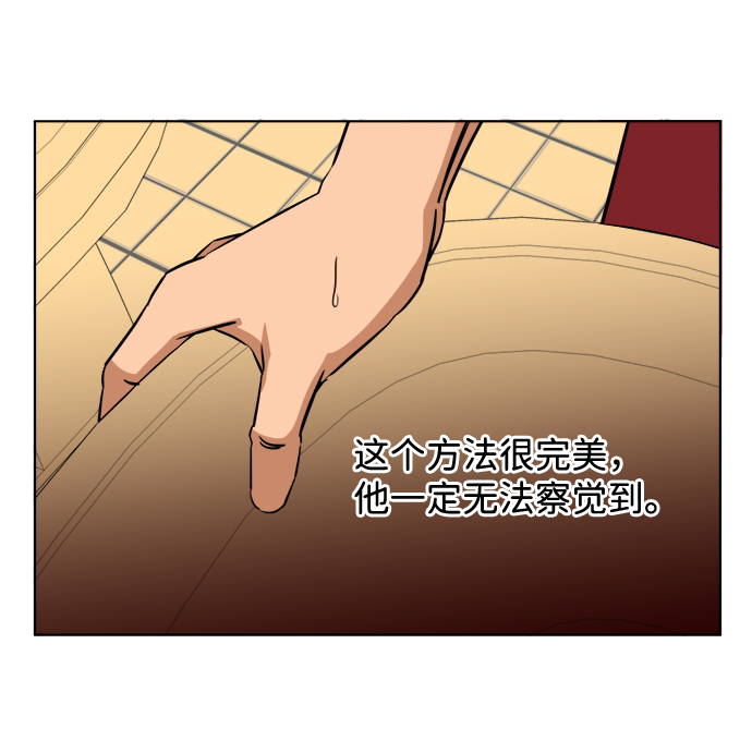 第十三章（5）_各自的方式53