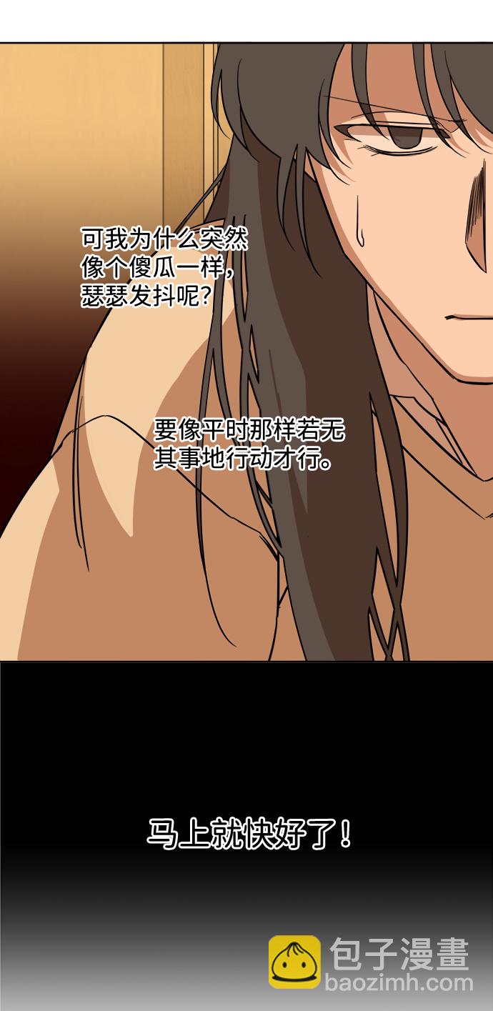 第十三章（5）_各自的方式54