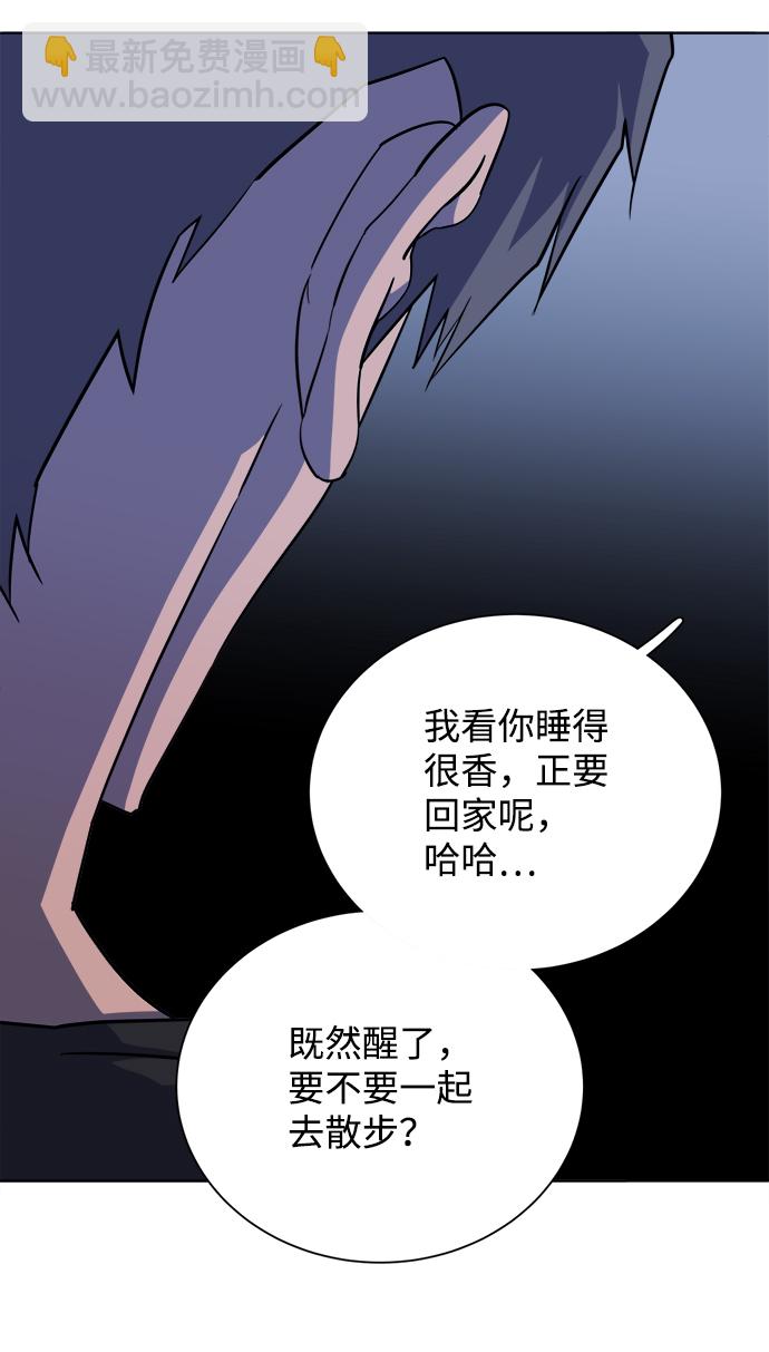 第十三章（5）_各自的方式82