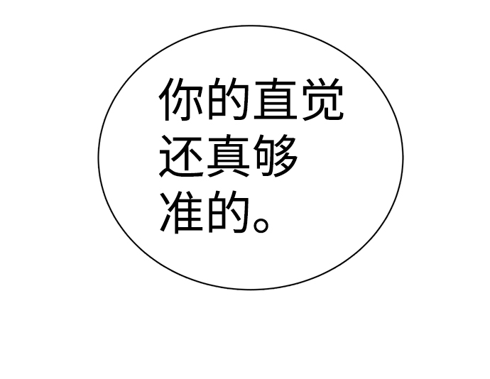第十三章（5）_各自的方式93