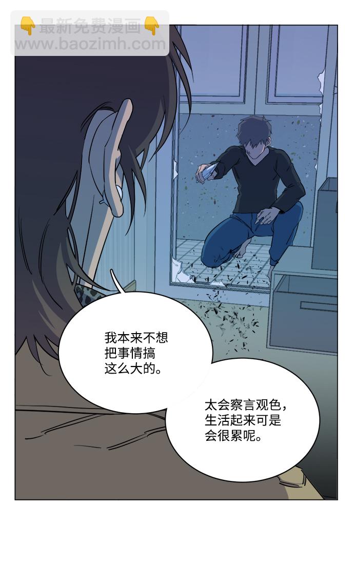 第十三章（6）_各自的方式23