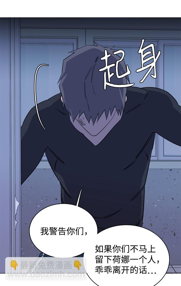 第十三章（6）_各自的方式25