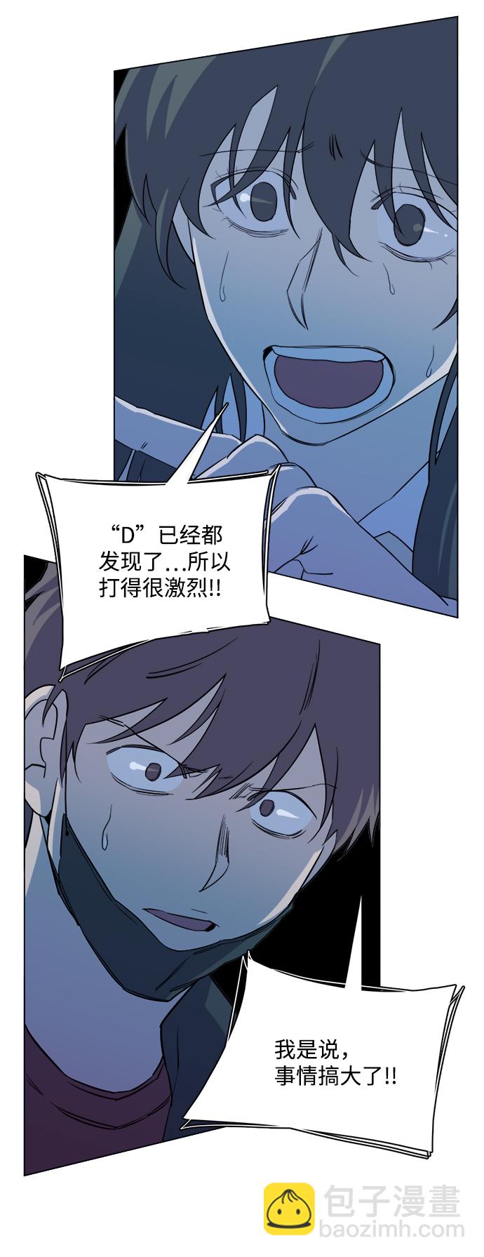 第十三章（6）_各自的方式44