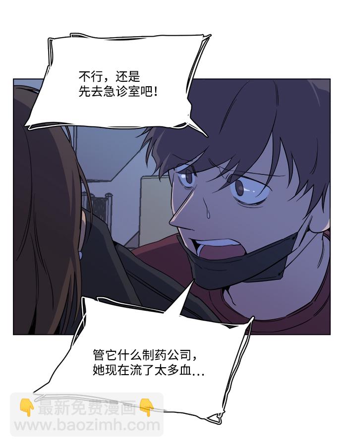 第十三章（6）_各自的方式71