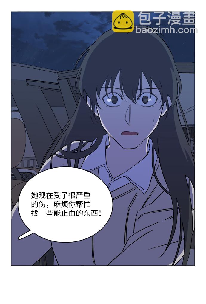 第十三章（6）_各自的方式74