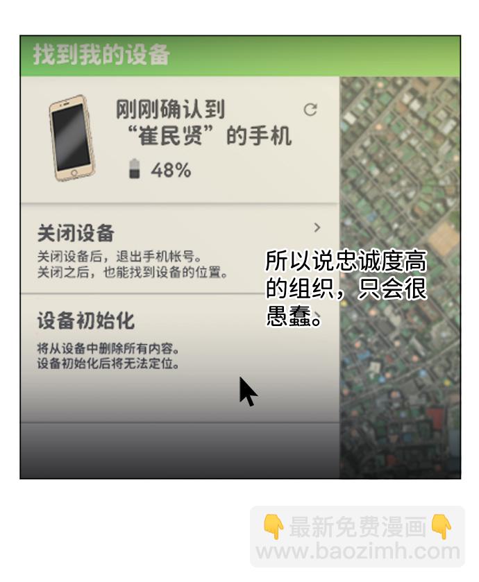 第十三章（7）_各自的方式16