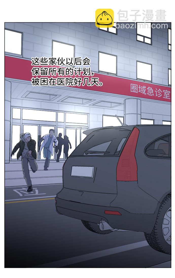 第十三章（7）_各自的方式20