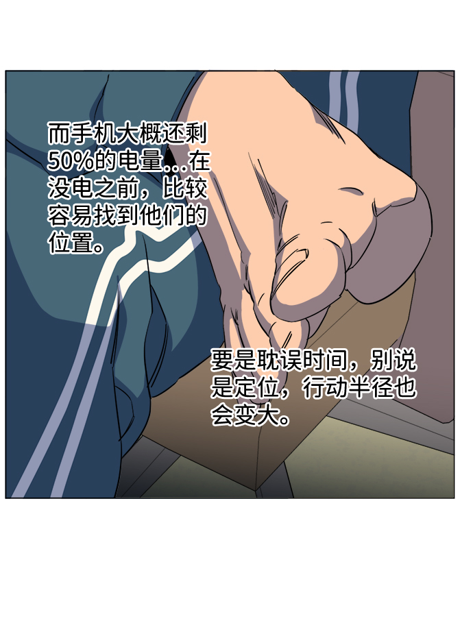 第十三章（7）_各自的方式26