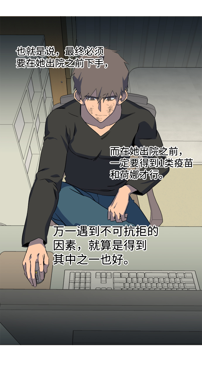 第十三章（7）_各自的方式27