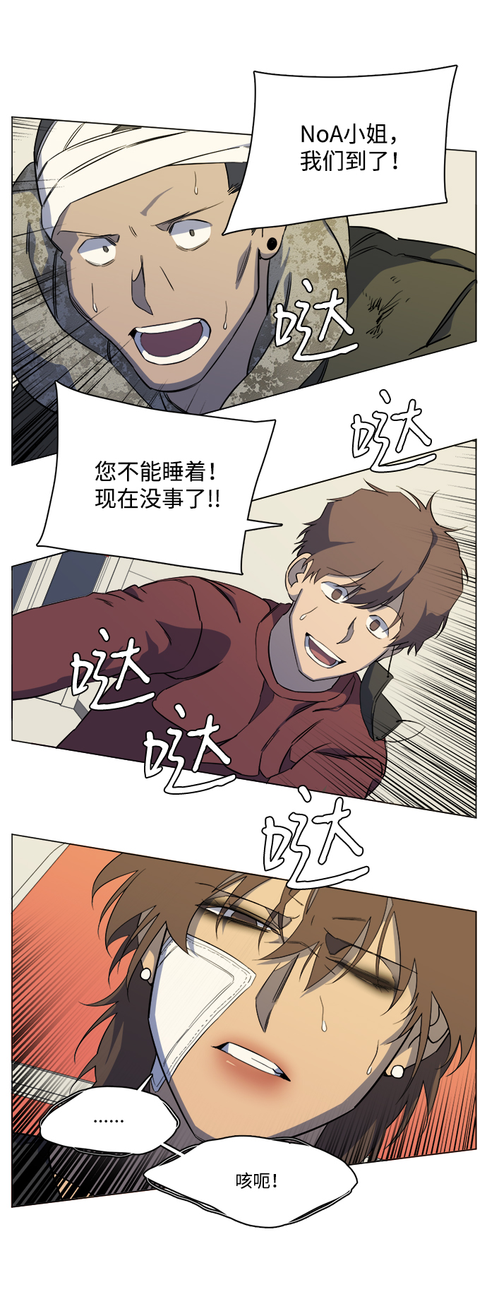 第十三章（7）_各自的方式36