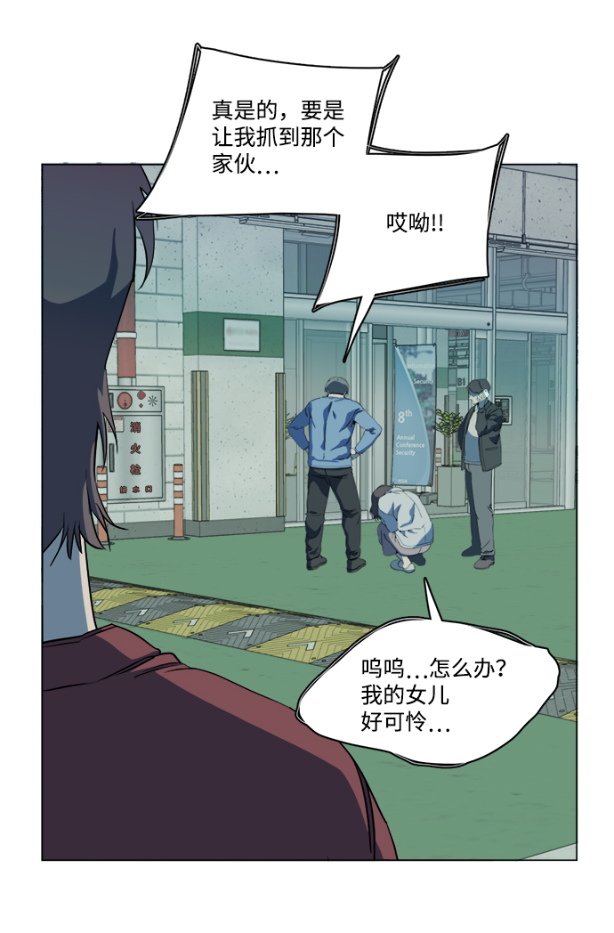 第十三章（7）_各自的方式56