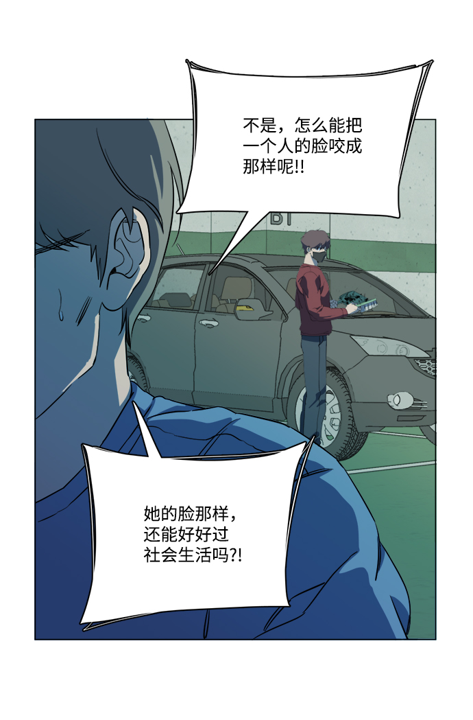 第十三章（7）_各自的方式57