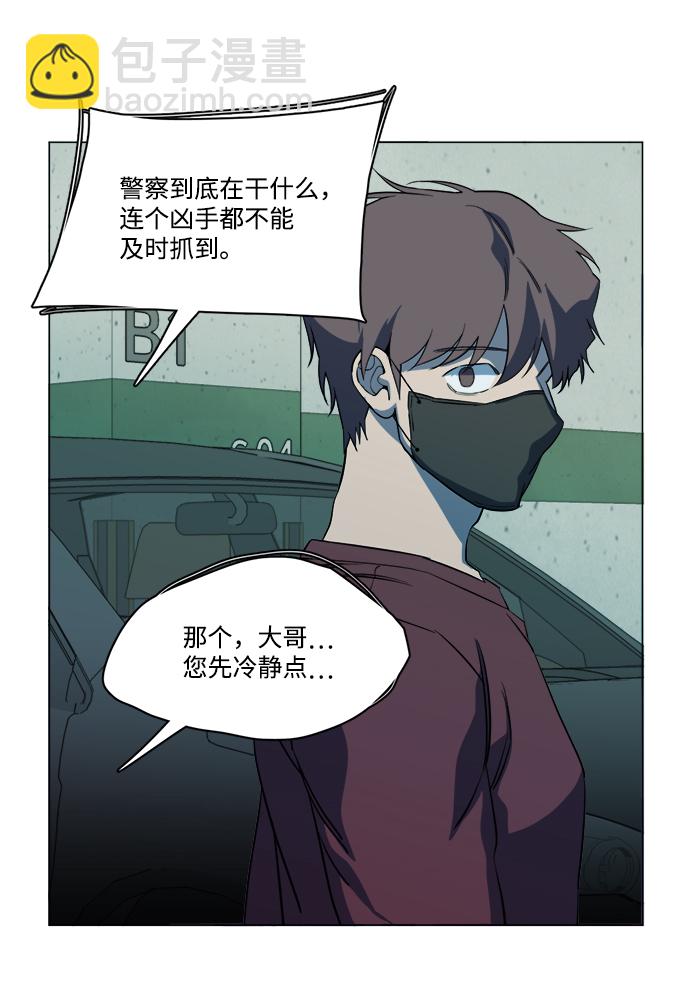第十三章（7）_各自的方式58