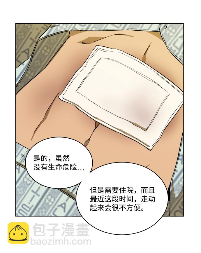 第十三章（7）_各自的方式63