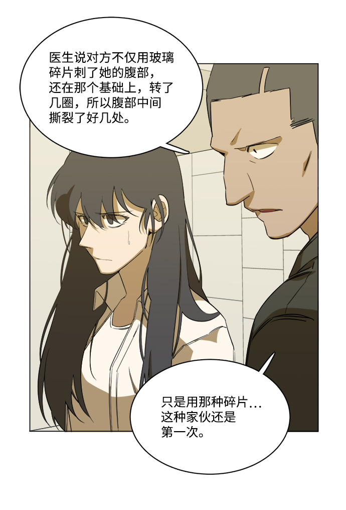 第十三章（7）_各自的方式64