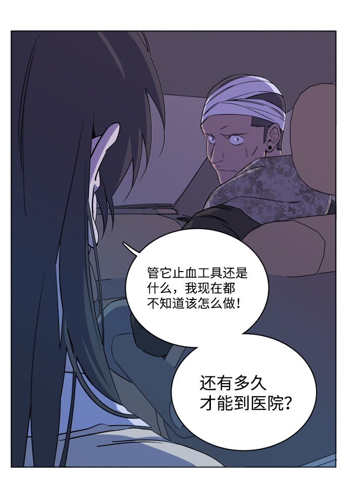 第十三章（7）_各自的方式7