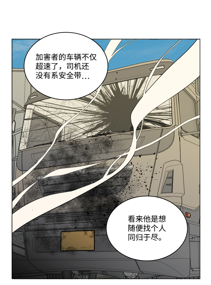 第十三章（8）_各自的方式14