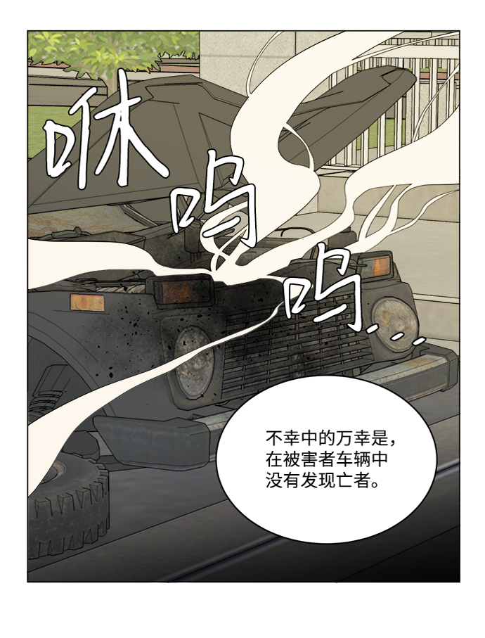 第十三章（8）_各自的方式15