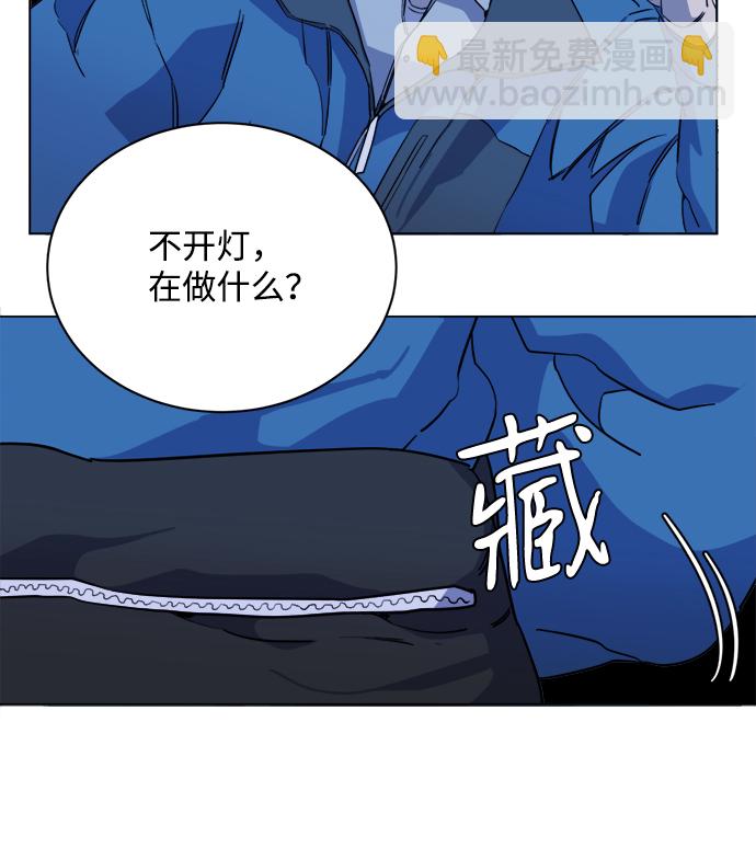 第十三章（8）_各自的方式76
