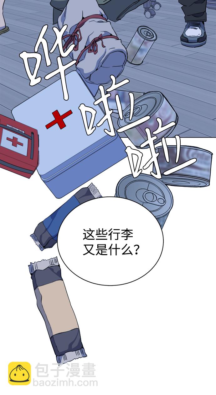 第十三章（8）_各自的方式80
