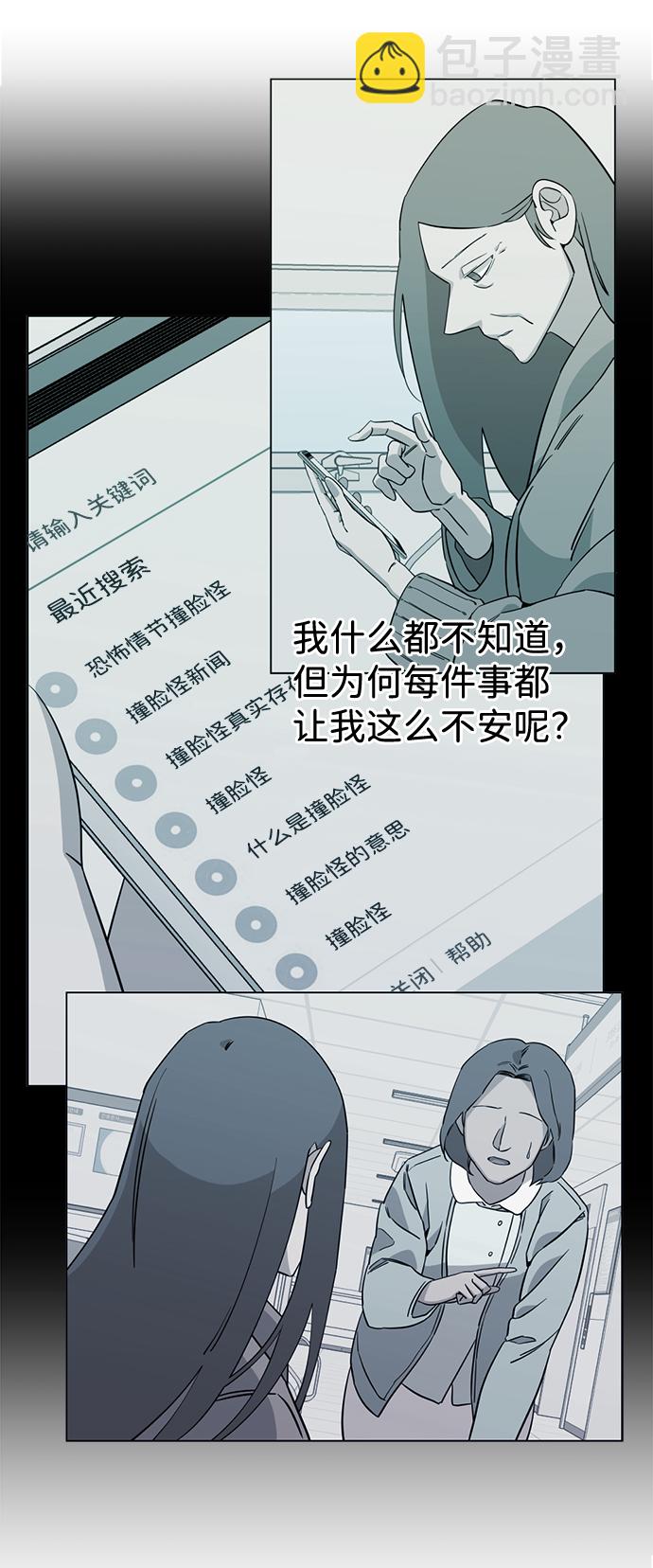 第十三章（8）_各自的方式84