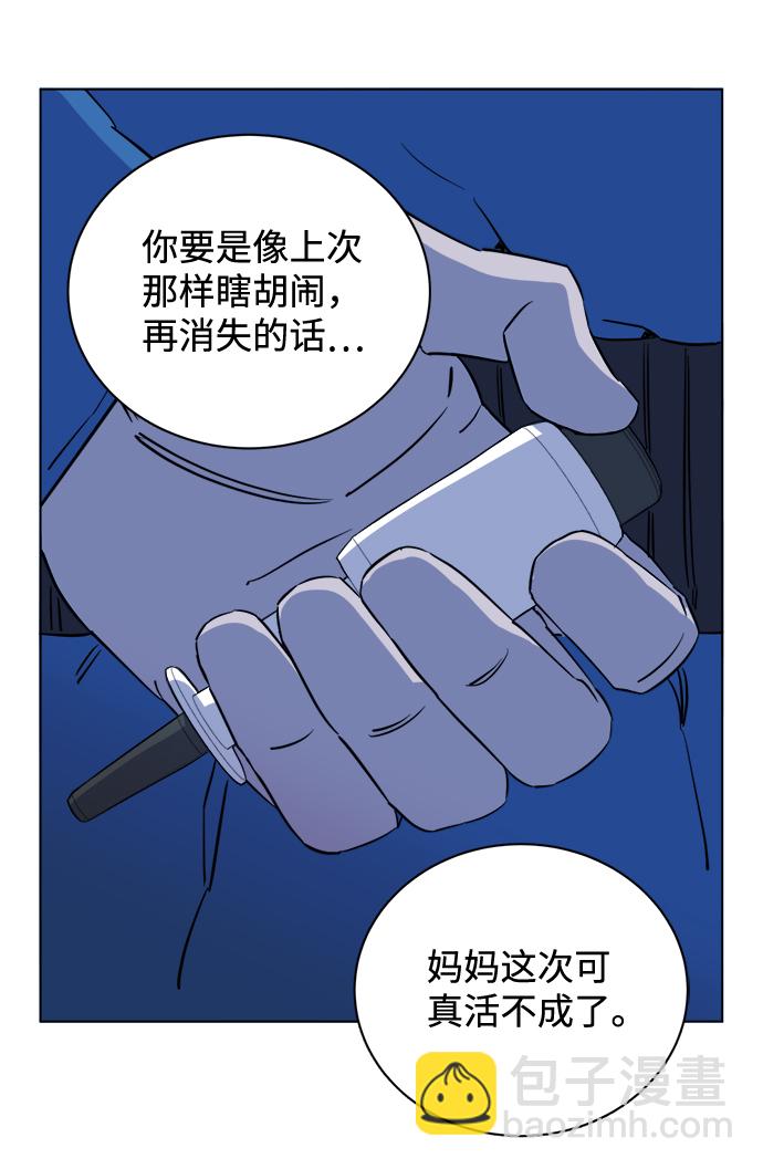 第十三章（8）_各自的方式86