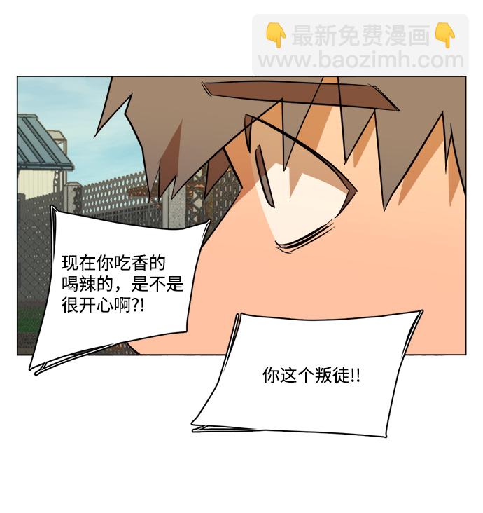 第十四章（1）_暴风前夜12