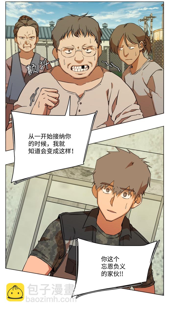 第十四章（1）_暴风前夜13