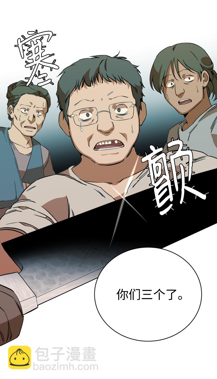 第十四章（1）_暴风前夜19