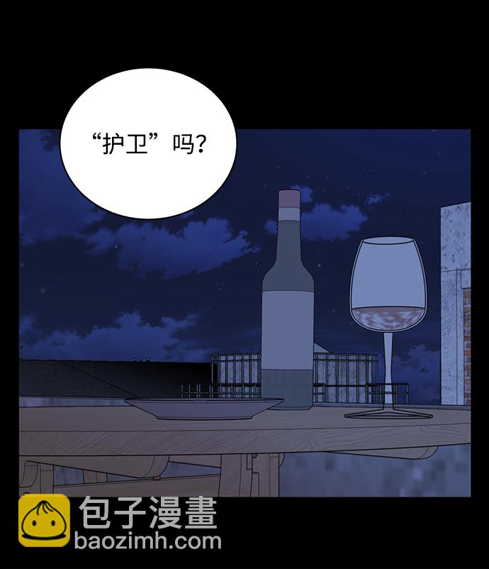 第十四章（1）_暴风前夜23