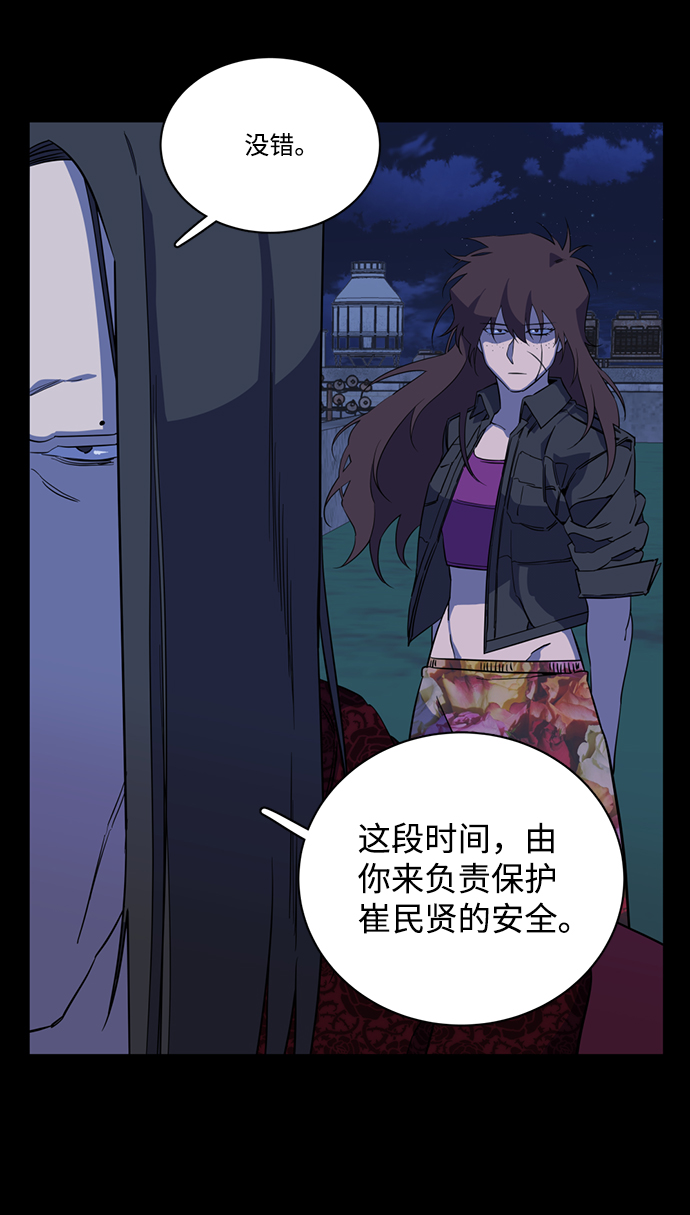 第十四章（1）_暴风前夜24