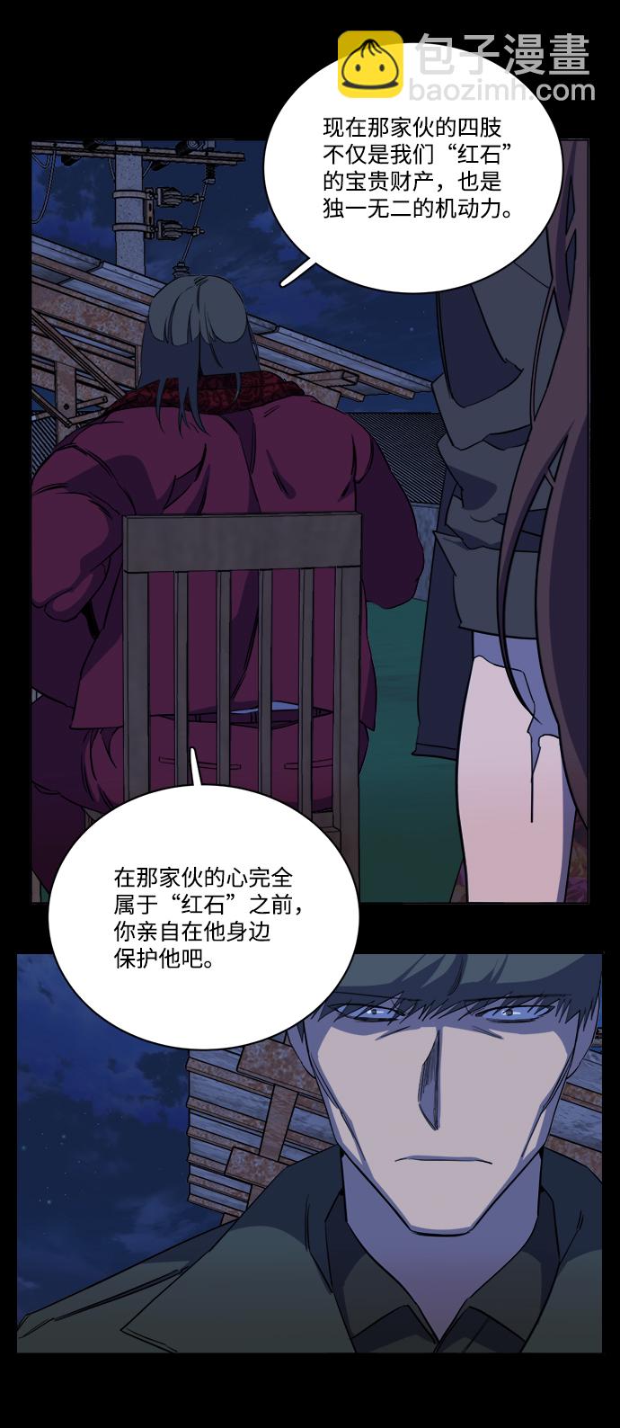 第十四章（1）_暴风前夜26
