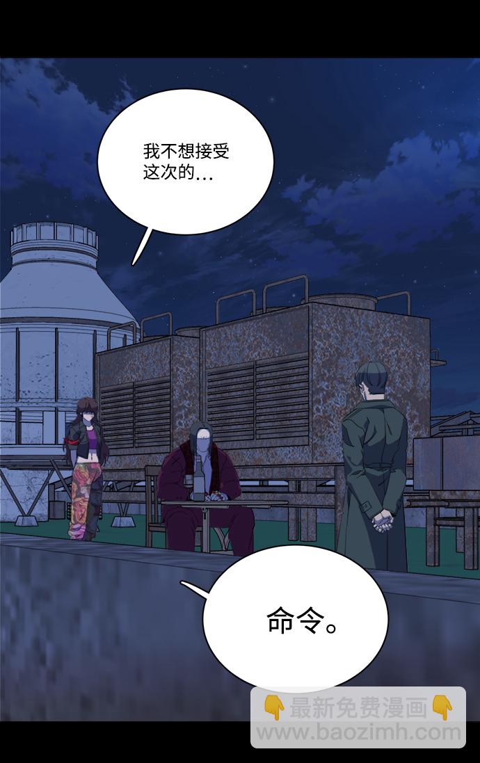第十四章（1）_暴风前夜28
