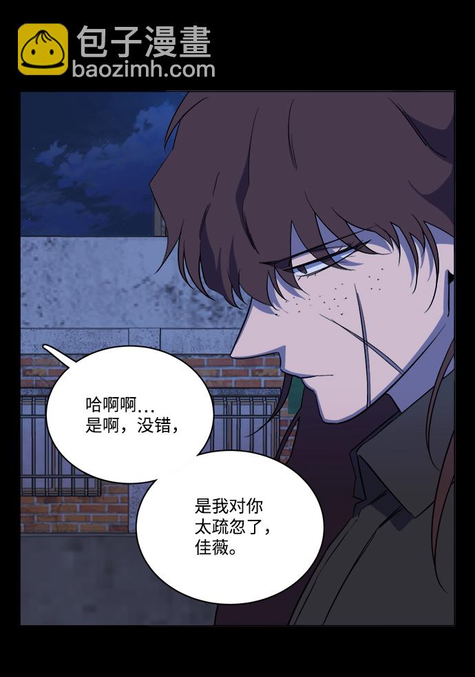 第十四章（1）_暴风前夜30