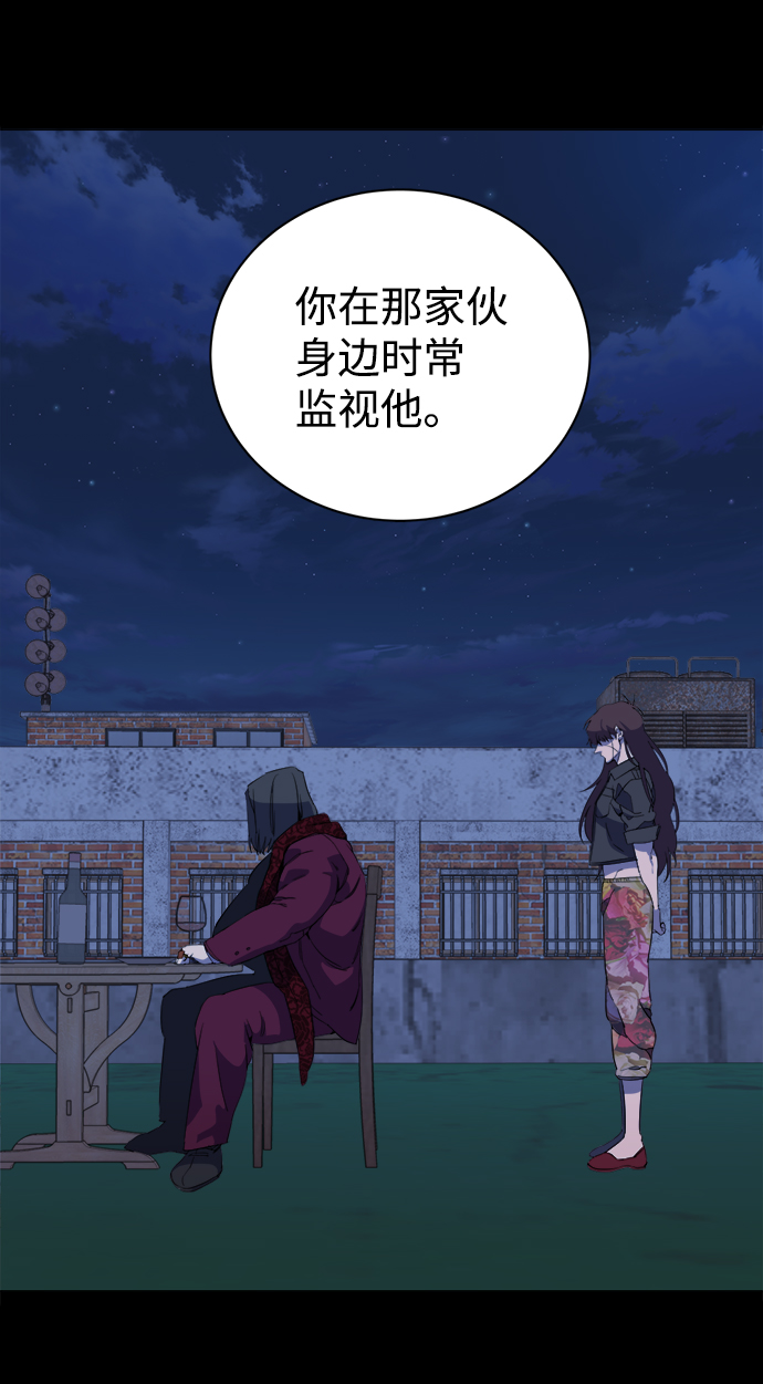 第十四章（1）_暴风前夜32