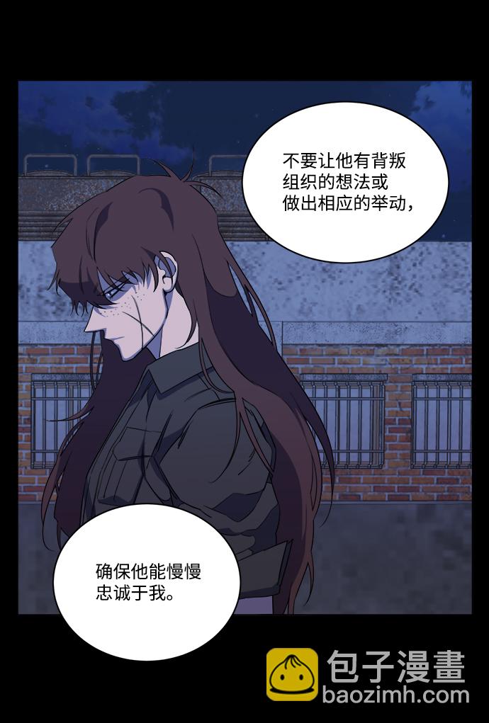 第十四章（1）_暴风前夜33